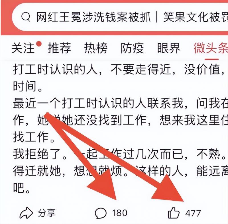 拼多多百家号新玩法，发布说说挣收益+佣金，操作简单易上手！