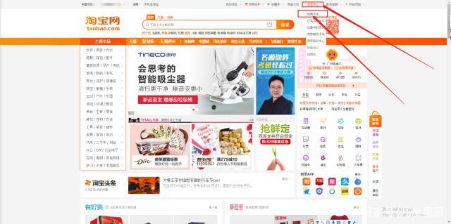 图片[3]-淘宝开店流程图解步骤，教你如何快速开一个网店，提高淘宝店铺曝光率-猎富团