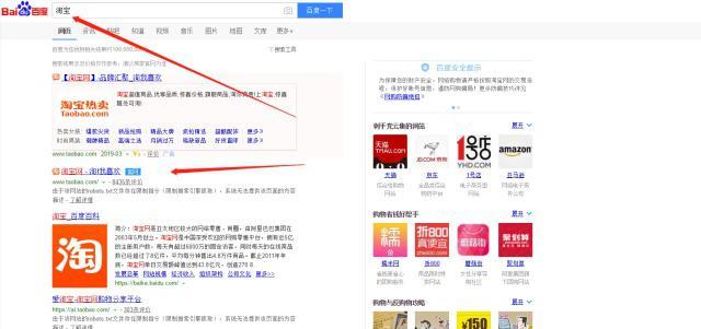 图片[2]-淘宝开店流程图解步骤，教你如何快速开一个网店，提高淘宝店铺曝光率-猎富团