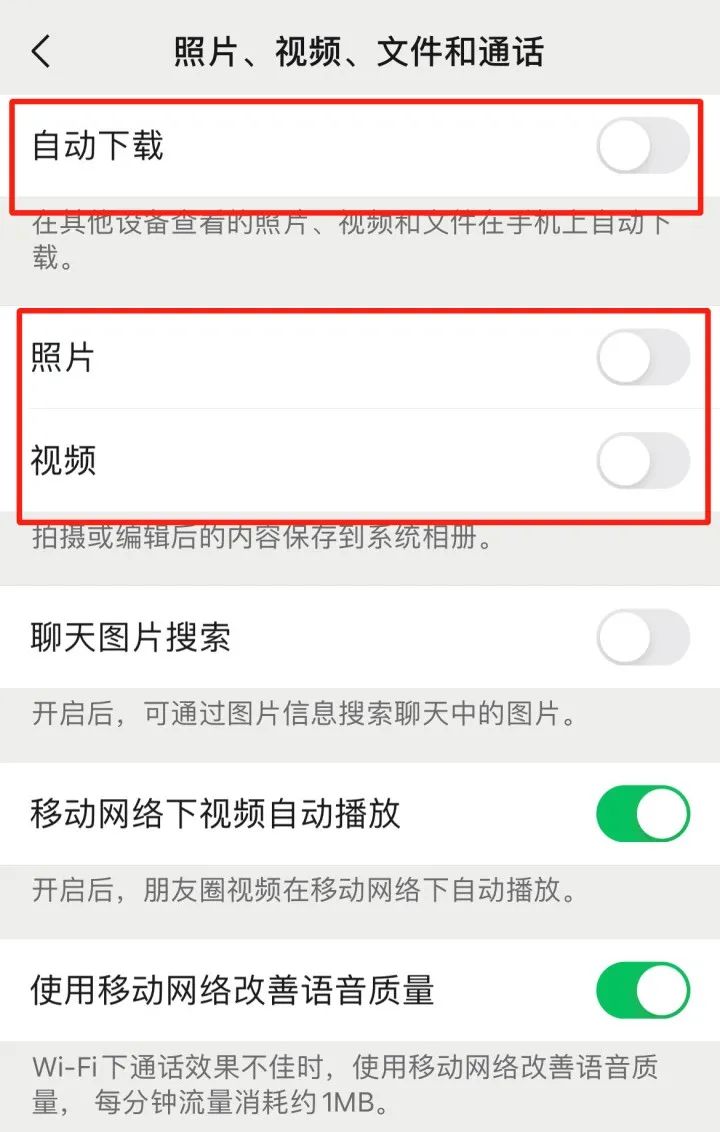 图片[8]-微信占内存太大？教你实用清理技巧，轻松解决内存不足问题！-猎富团