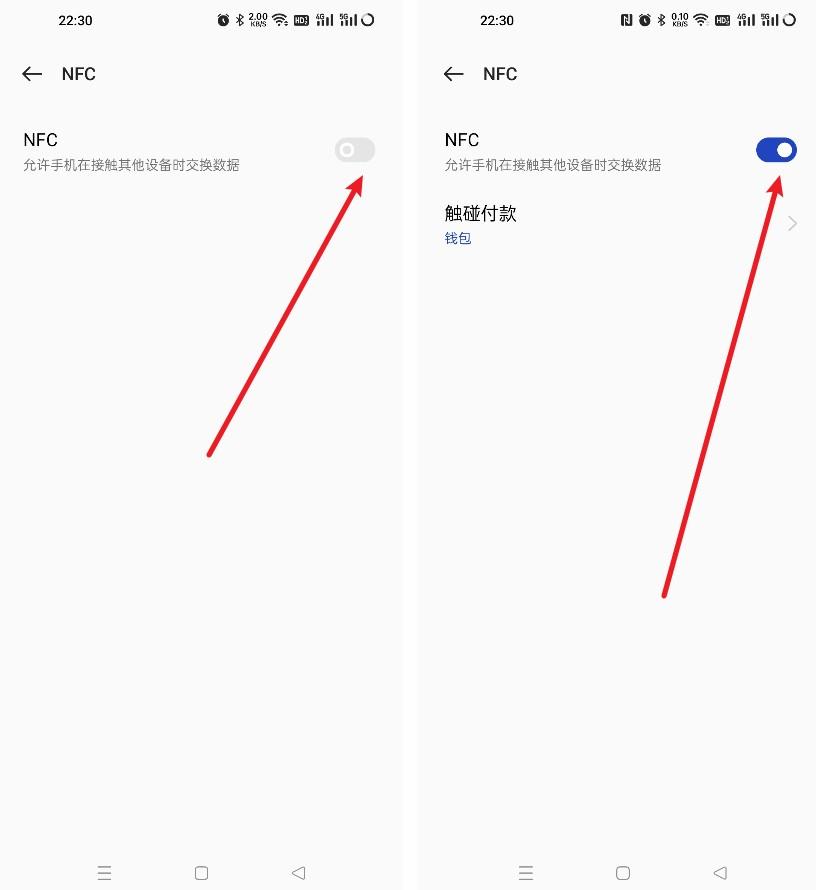 【微信NFC功能开启教程】如何打开微信NFC功能?微信NFC作用一览!