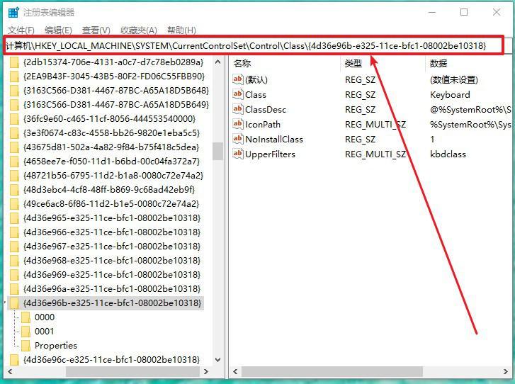 图片[4]-如何解决电脑键盘按键失灵问题？多种方法帮你轻松解决！-猎富团