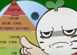 图片[10]-微信刷单兼职骗局！身边同学受骗多，兼职刷单小心啊！-猎富团
