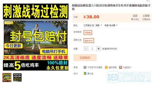 SEO赚钱项目推荐!选择这类辅助工具网站的3大优势!