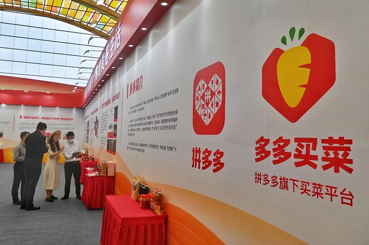 拼多多商城详解:如何依靠精准定位与低成本实现快速崛起