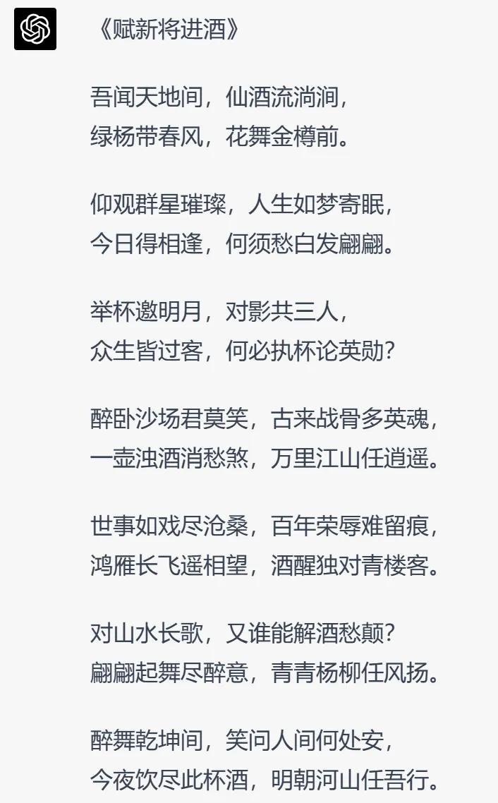 图片[2]-如何用AI工具快速创作文案、诗歌、甚至游戏？看我这个小白的实践经验！-猎富团