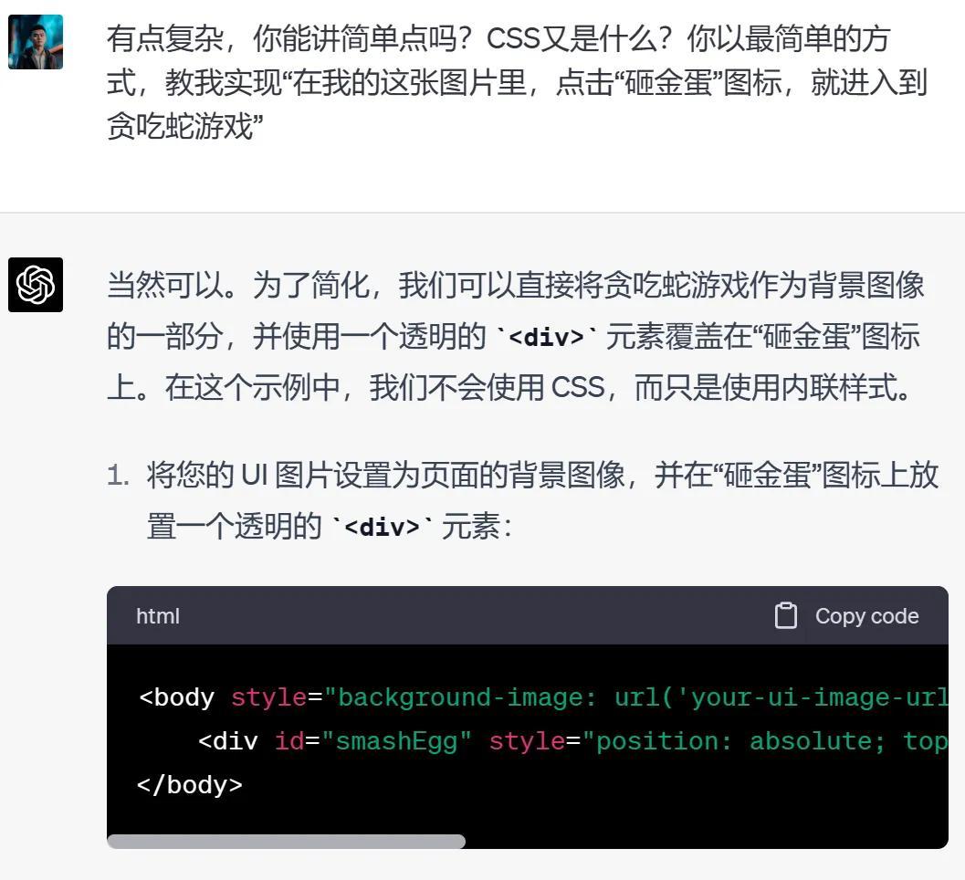图片[9]-如何用AI工具快速创作文案、诗歌、甚至游戏？看我这个小白的实践经验！-猎富团