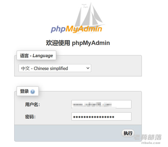 【宝塔面板】WordPress站点更换域名教程,详细记录操作步骤