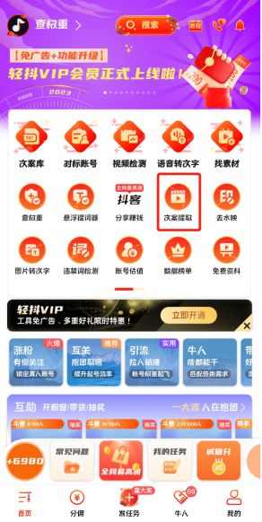 图片[2]-5分钟稿定一篇热点文，GPT快速生成文案，实操教程-猎富团
