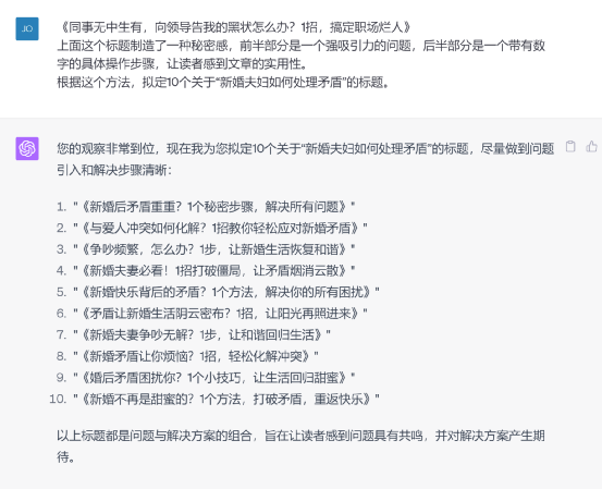 如何用AI起爆款标题？5套提示词模板，直接套用，秒出爆款标题，阅读翻倍-猎富团