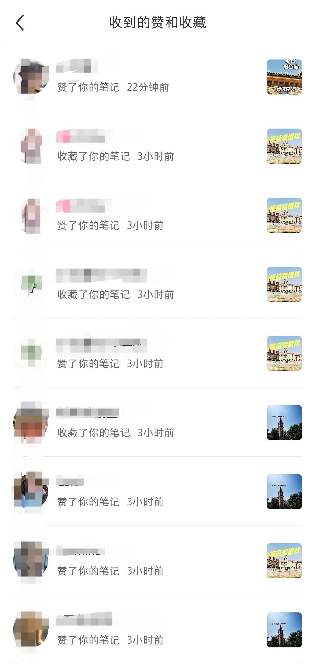 图片[4]-小红书笔记创作神器，一键生成爆款标题和完整笔记！体验5天免费无限次！-猎富团