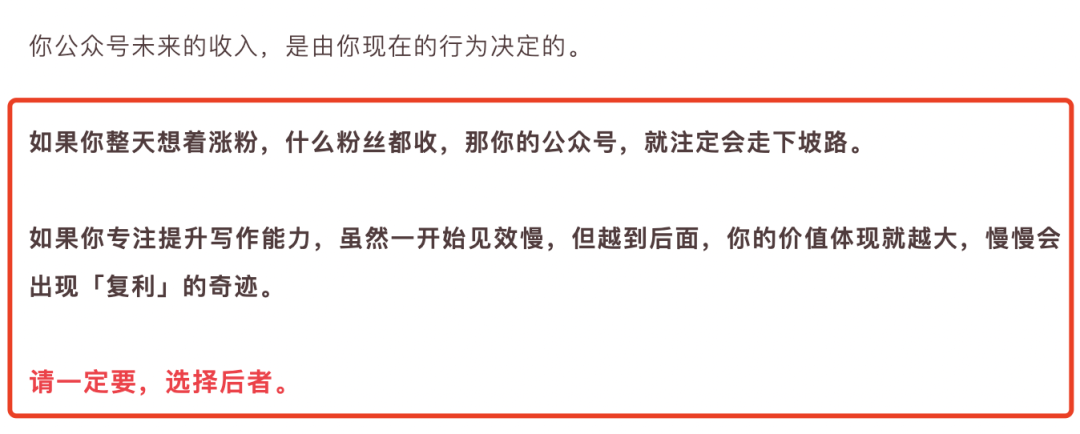 【2023必看】强IP公众号变现攻略，1000粉丝就能接广告赚钱！