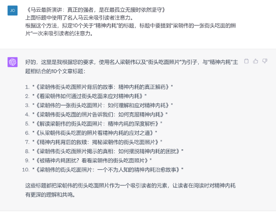 如何用AI起爆款标题？5套提示词模板，直接套用，秒出爆款标题，阅读翻倍