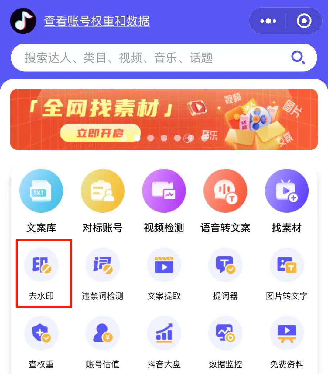 图片[4]-AI美女跳舞转动漫教程：掌握制作技巧，快速制作优质视频，短短一个月涨粉过万！-猎富团