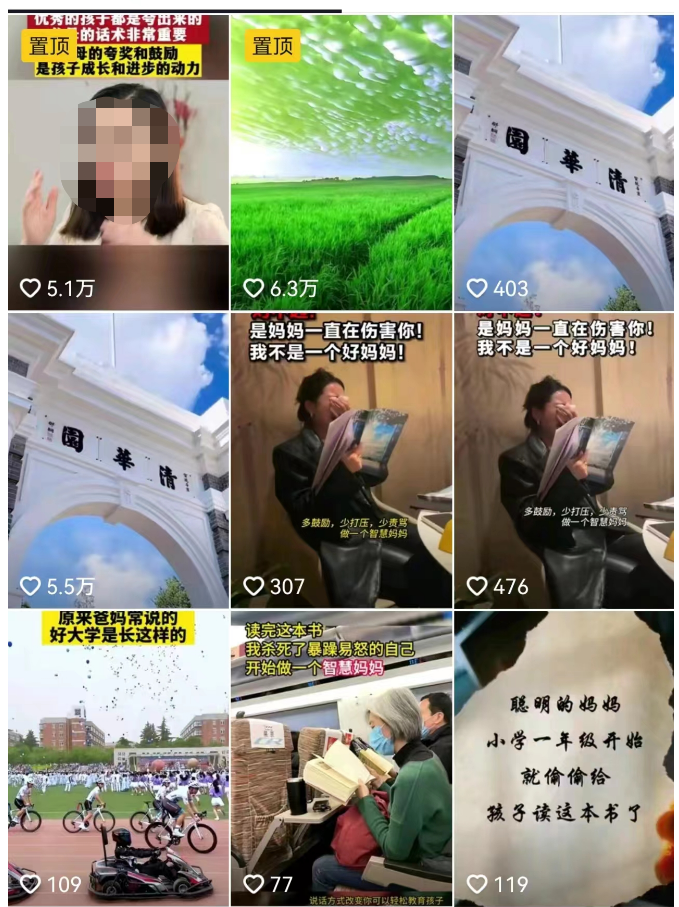 短视频带货搬运成功案例,教你如何利用热点赚钱!