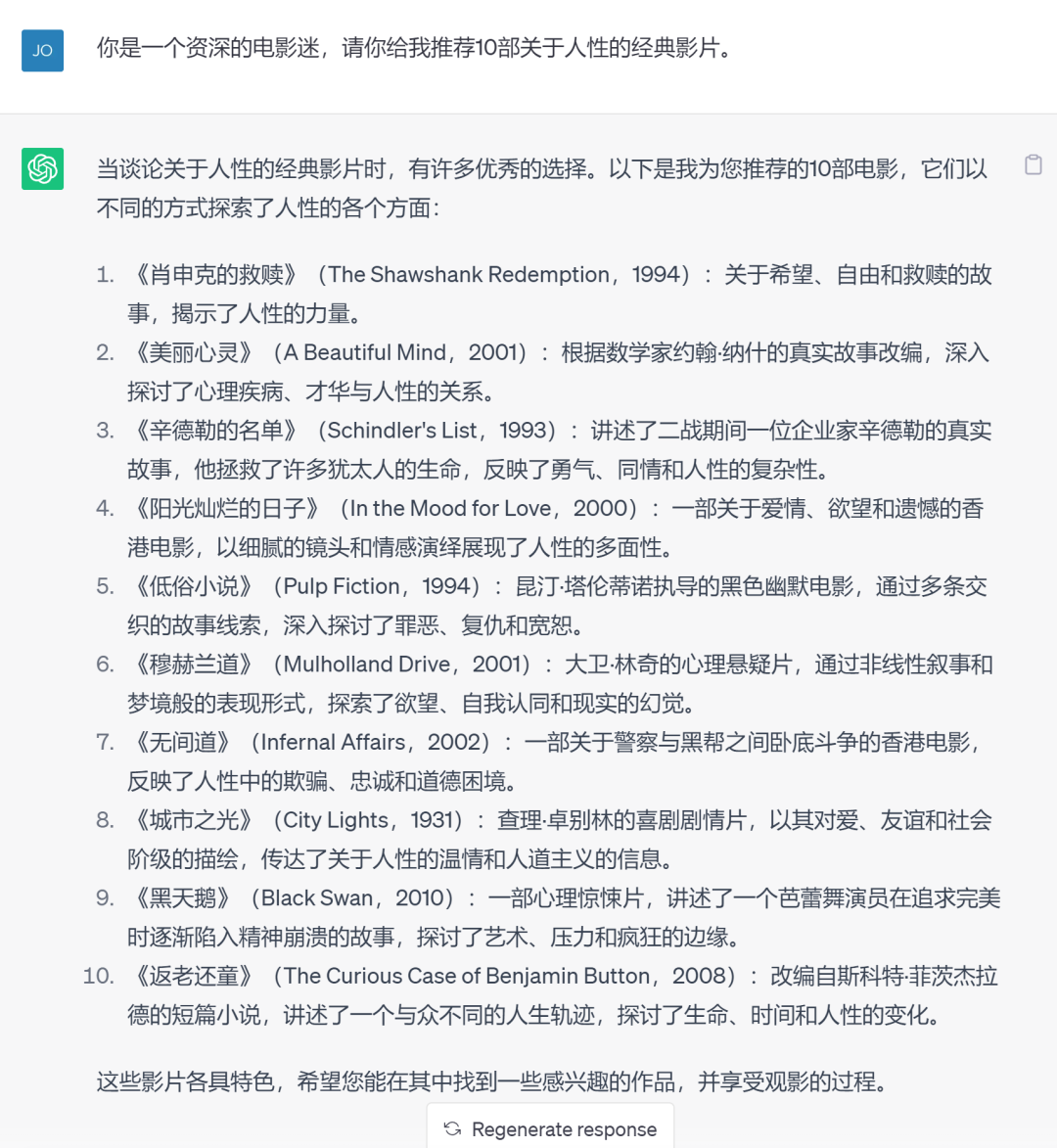 用ChatGPT轻松撰写优质影评，5分钟搞定面面俱到的文章-猎富团