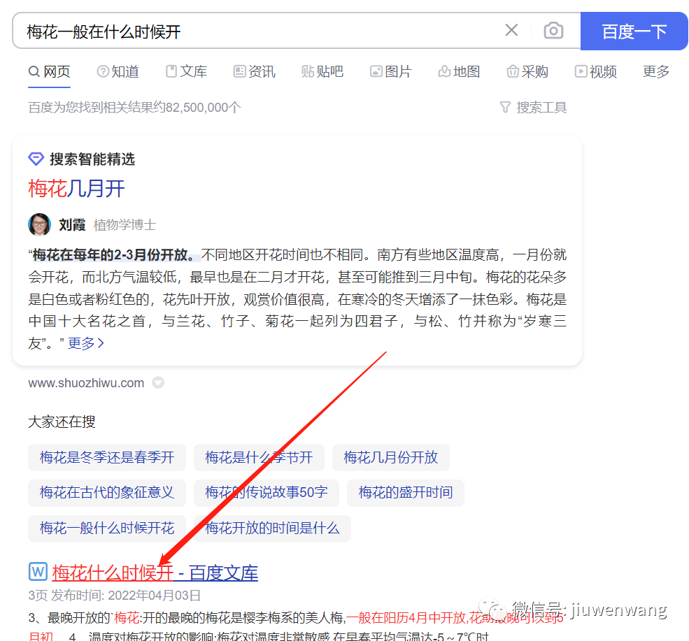 如何写合格的双标题？规范、关键词、SEO技巧详解