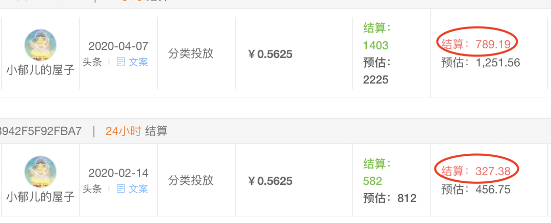 【2023必看】强IP公众号变现攻略，1000粉丝就能接广告赚钱！