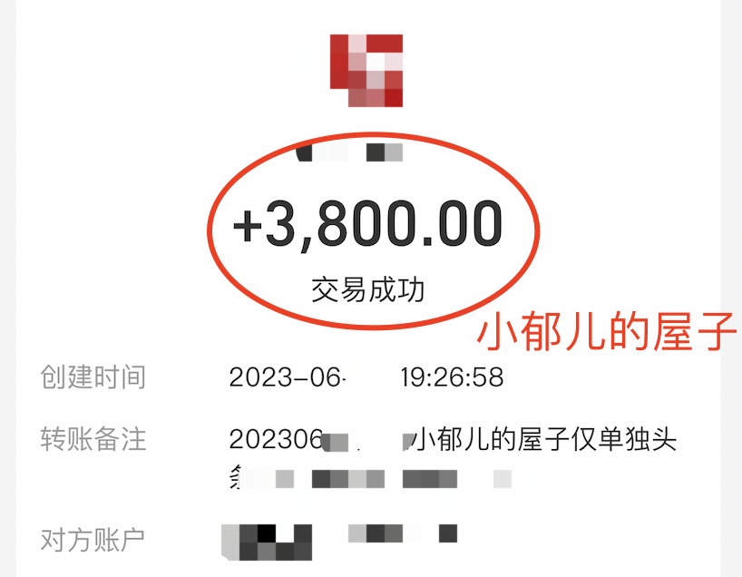 【2023必看】强IP公众号变现攻略，1000粉丝就能接广告赚钱！