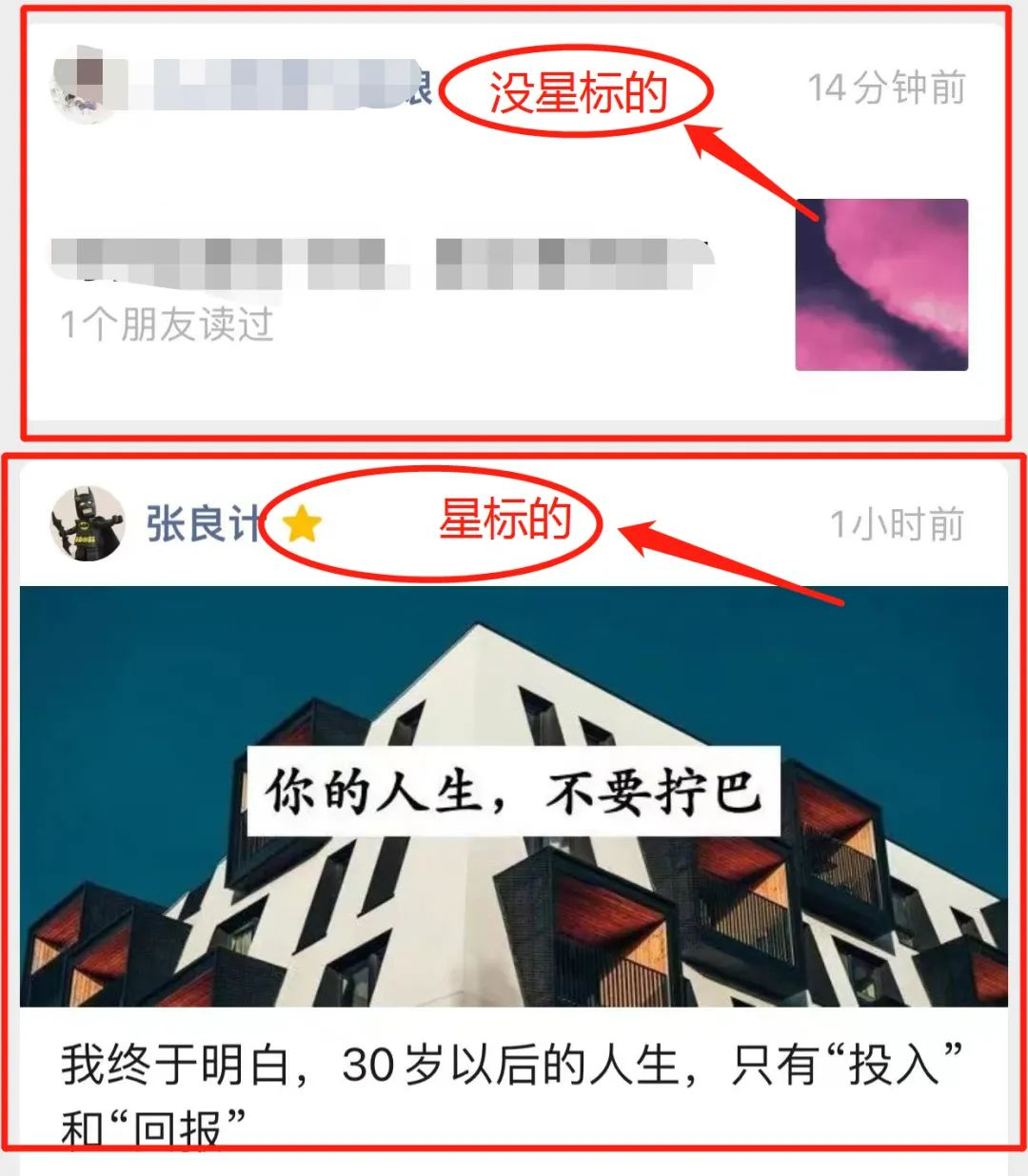 图片[2]-公众号封面图怎么做？三种方式教你制作封面图，建议收藏-猎富团