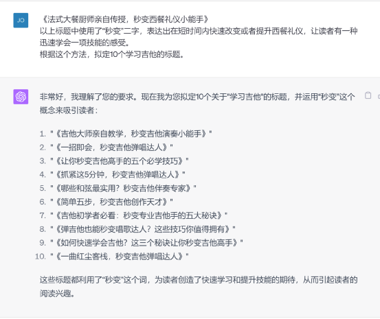 如何用AI起爆款标题？5套提示词模板，直接套用，秒出爆款标题，阅读翻倍