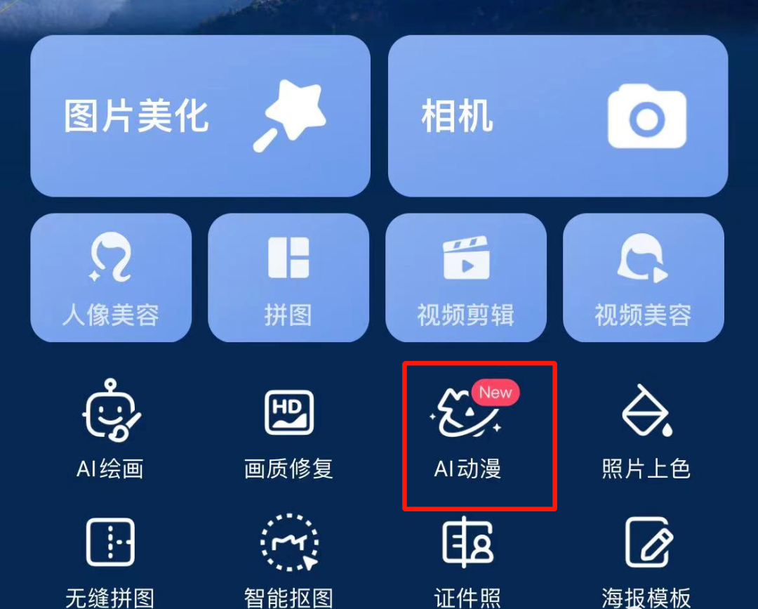 图片[6]-AI美女跳舞转动漫教程：掌握制作技巧，快速制作优质视频，短短一个月涨粉过万！-猎富团