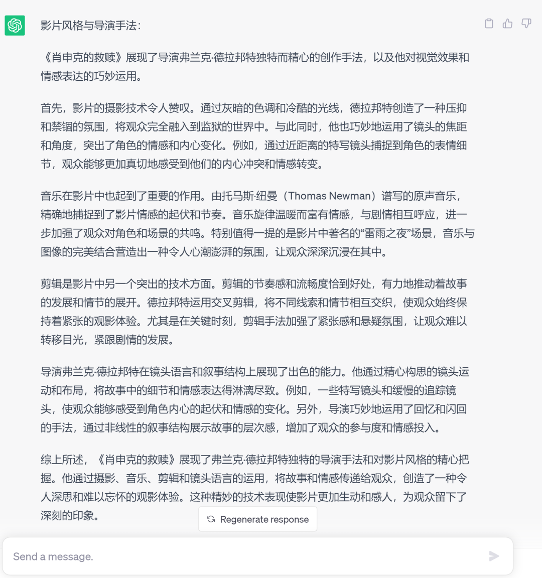 用ChatGPT轻松撰写优质影评,5分钟搞定面面俱到的文章
