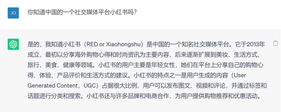 图片[2]-3分钟，把GPT训练成一个小红书爆款写手，秒出文！-猎富团