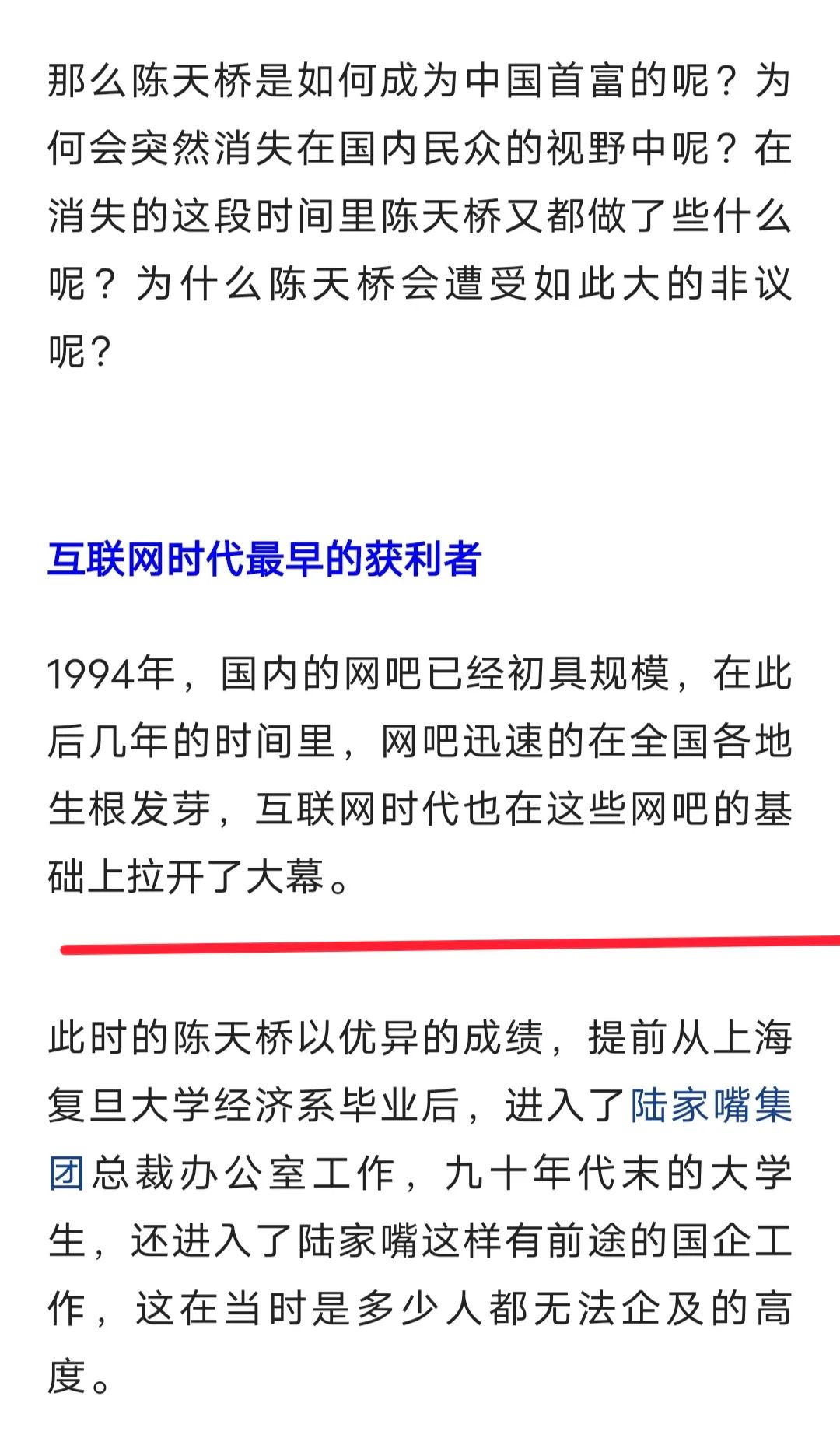 头条原创文章批量制造技术：如何10分钟生产一篇原创文章，如何3分钟说出一条原创微头条，如何获得高推荐量和阅读量？