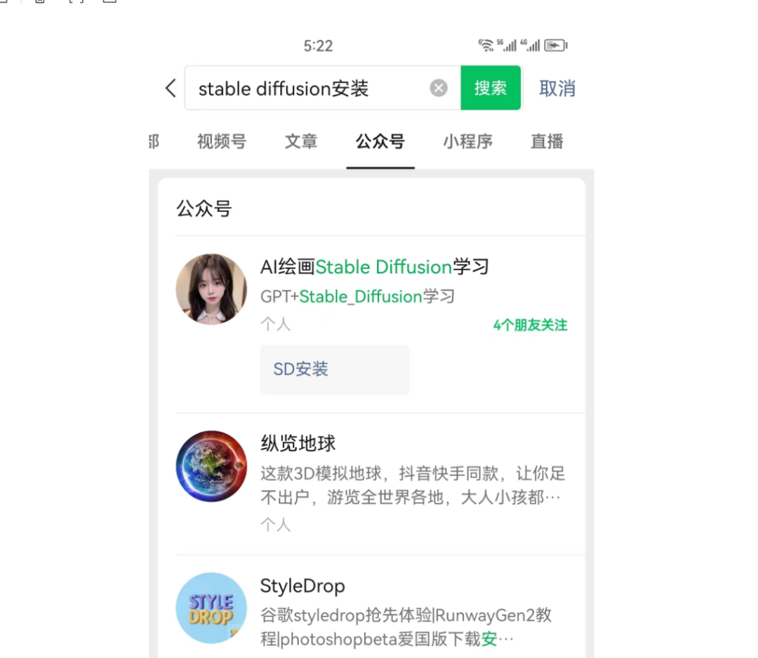 图片[4]-【Stable Diffusion批量出图教程】学会AI写作＋美女图片组合，助你轻松打造公众号！-猎富团