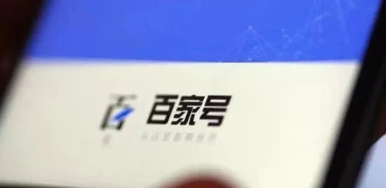 图片[2]-百家号动态搬砖项目：无脑搬运也能轻松赚钱！小白也能轻松上手-猎富团