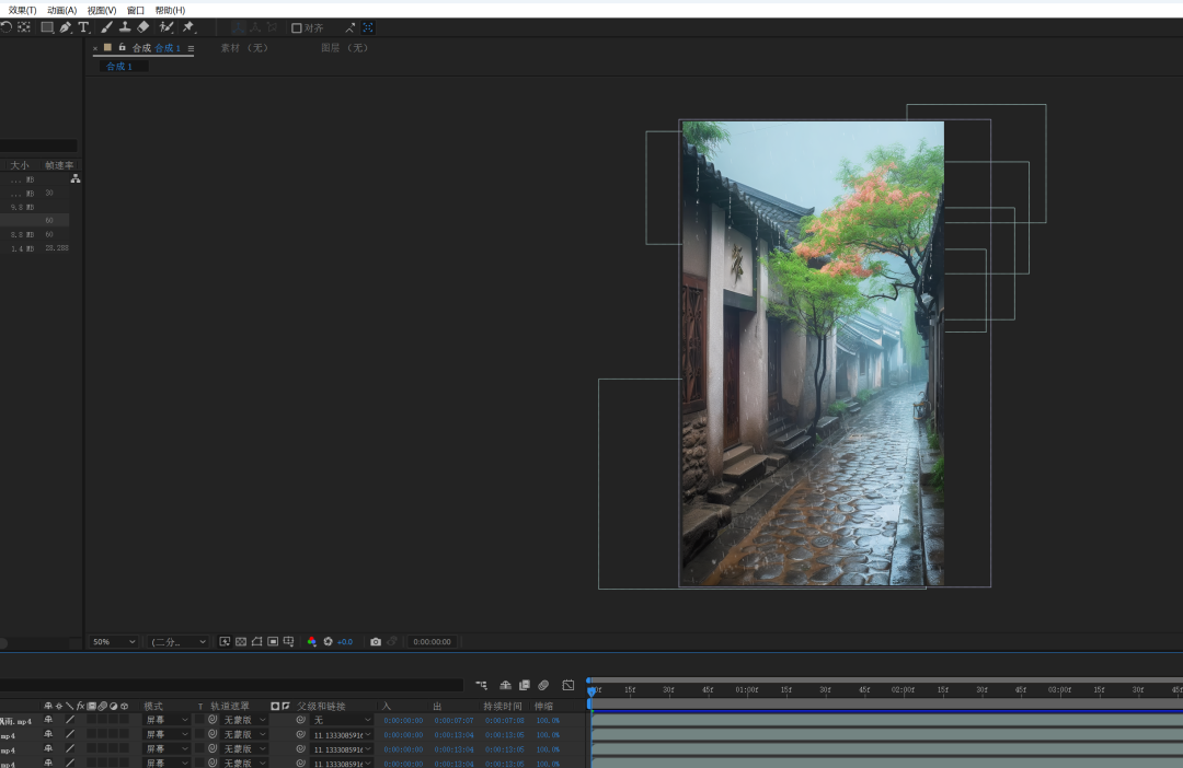 【视频号千万流量秘籍】借助AI操作,制作下雨特效轻松上手