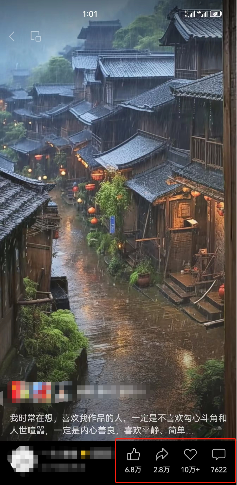 【视频号千万流量秘籍】借助AI操作，制作下雨特效轻松上手-猎富团
