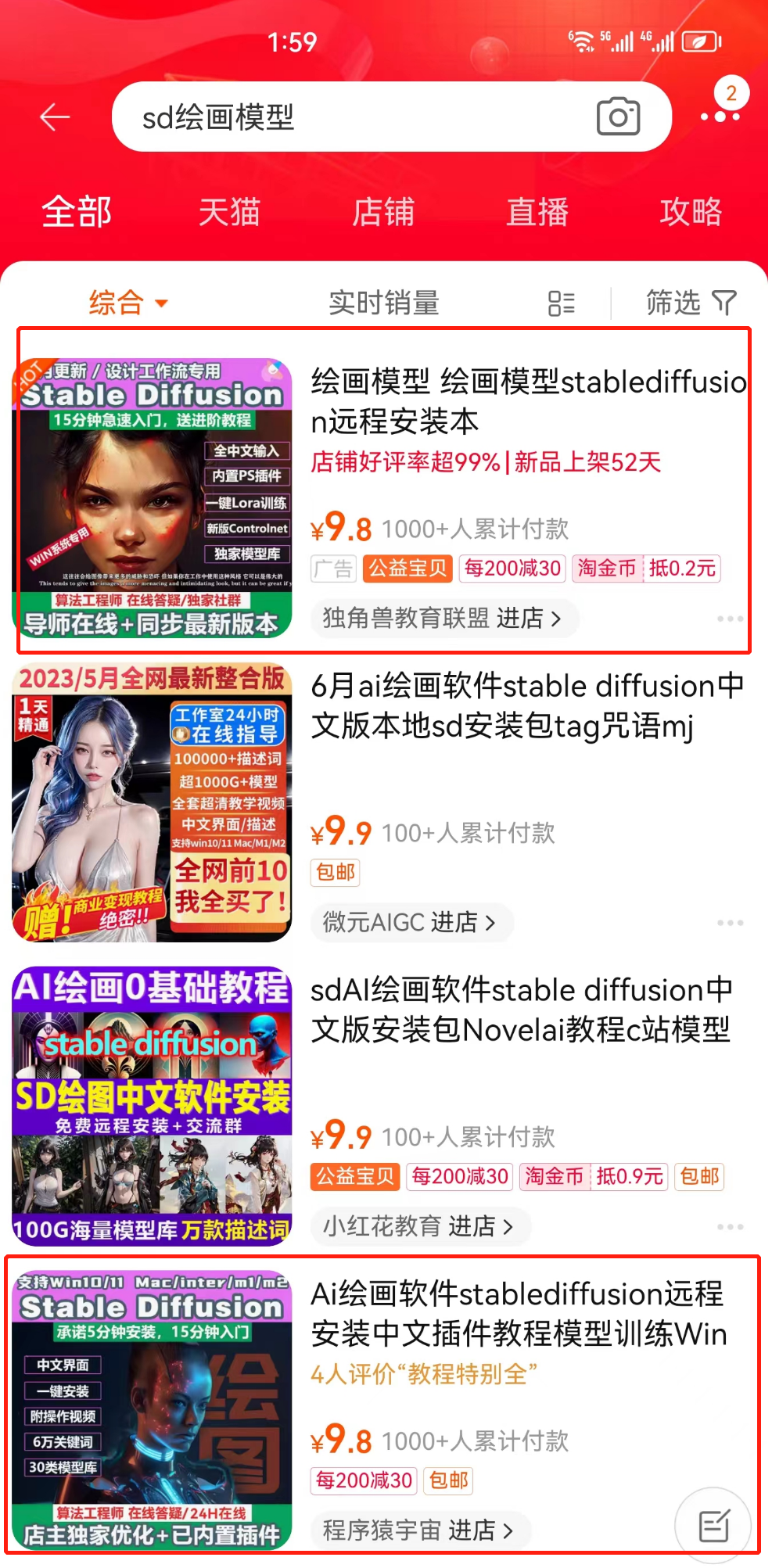 图片[2]-【Stable Diffusion批量出图教程】学会AI写作＋美女图片组合，助你轻松打造公众号！-猎富团