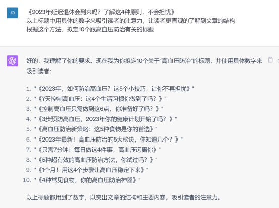 如何用AI起爆款标题？5套提示词模板，直接套用，秒出爆款标题，阅读翻倍