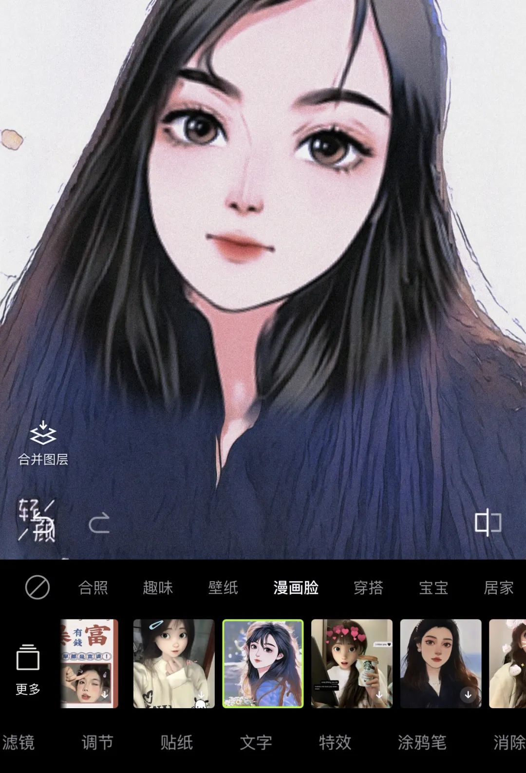 图片[6]-公众号封面图怎么做？三种方式教你制作封面图，建议收藏-猎富团