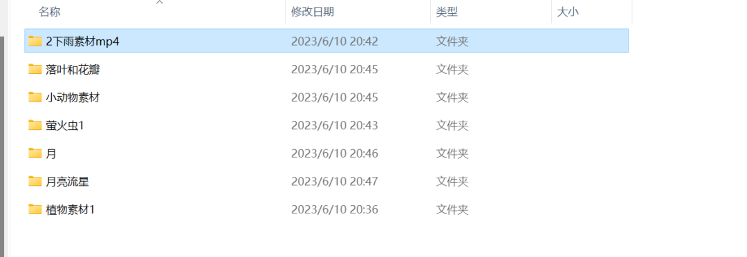 【视频号千万流量秘籍】借助AI操作,制作下雨特效轻松上手