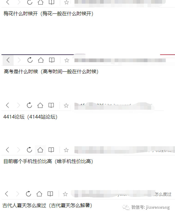 如何写合格的双标题？规范、关键词、SEO技巧详解