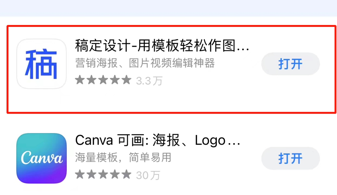 图片[15]-公众号封面图怎么做？三种方式教你制作封面图，建议收藏-猎富团
