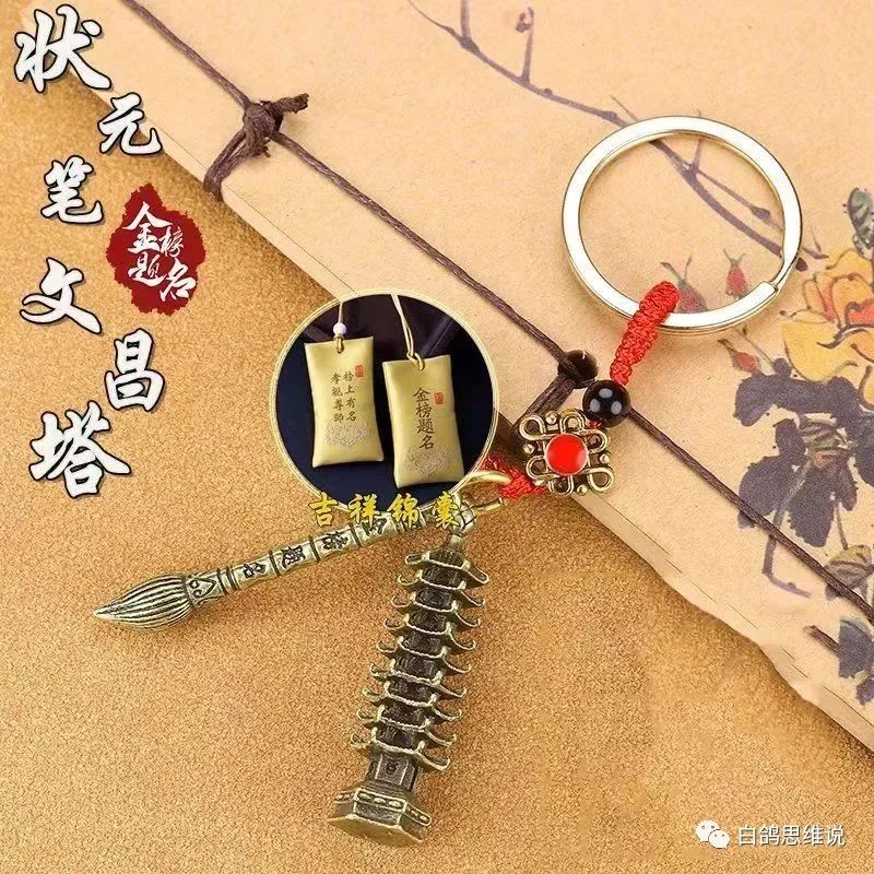 文昌塔:高考好运信物,短视频带货两天销售800多件,营销矩阵打造爆款