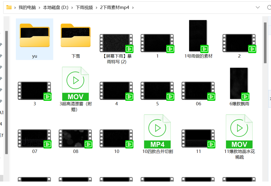 【视频号千万流量秘籍】借助AI操作,制作下雨特效轻松上手