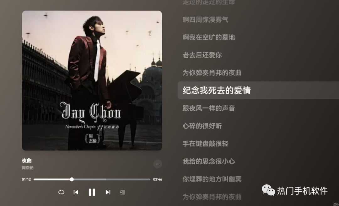 图片[6]-【免费无损音乐下载】三个支持无损音质的免费音乐网站 赶紧收藏！-猎富团