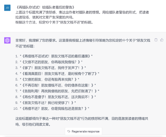 如何用AI起爆款标题？5套提示词模板，直接套用，秒出爆款标题，阅读翻倍