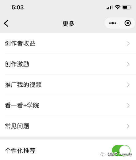 图片[12]-公众号流量主收益全新玩法，看一看精选成为最重要流量来源！-猎富团