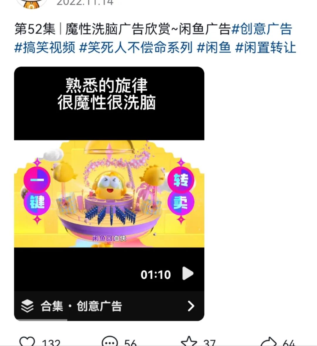 图片[4]-闲鱼无货源带你飞：超详细如何提高账号权重、选品运营等实用干货分享！-猎富团