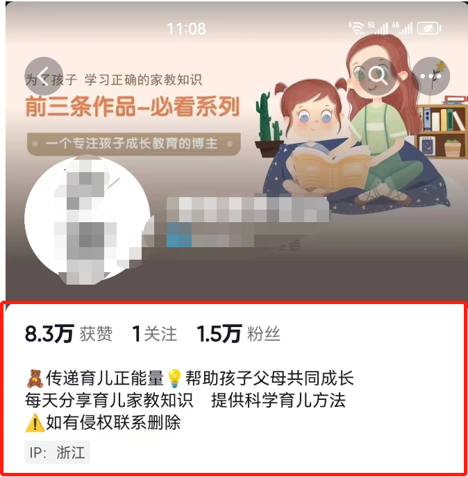 短视频带货搬运成功案例，教你如何利用热点赚钱！-猎富团