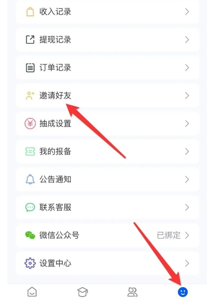 网盘拉新项目|UC网盘佣金4.37元,日入1000+,如何利用诱饵日撸1000+?