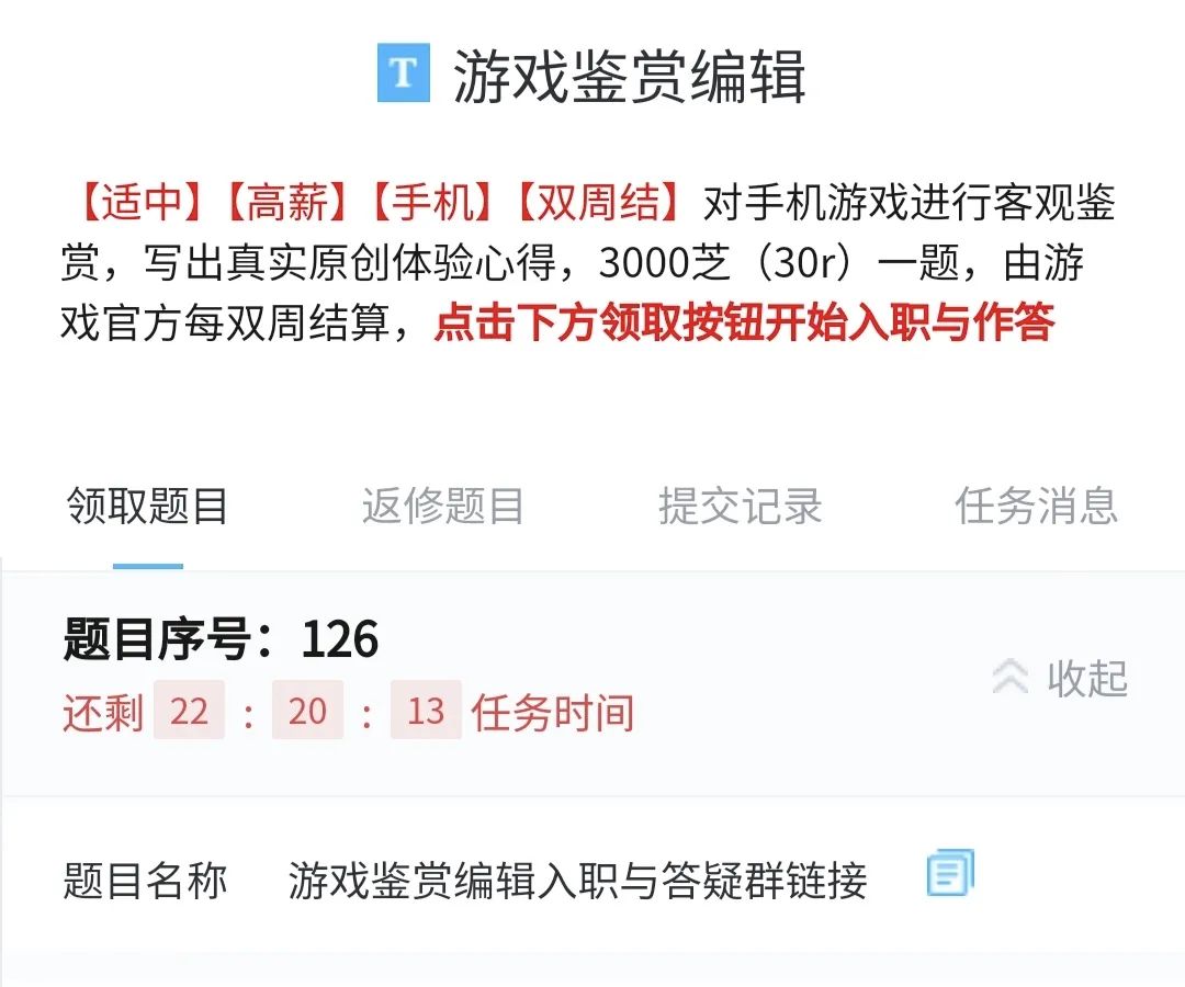 【暴击福利】正规兼职平台，搬砖月入2000+，小白练手轻松赚大钱！