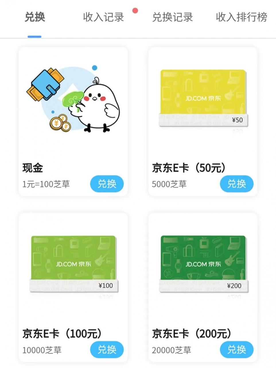 【暴击福利】正规兼职平台，搬砖月入2000+，小白练手轻松赚大钱！