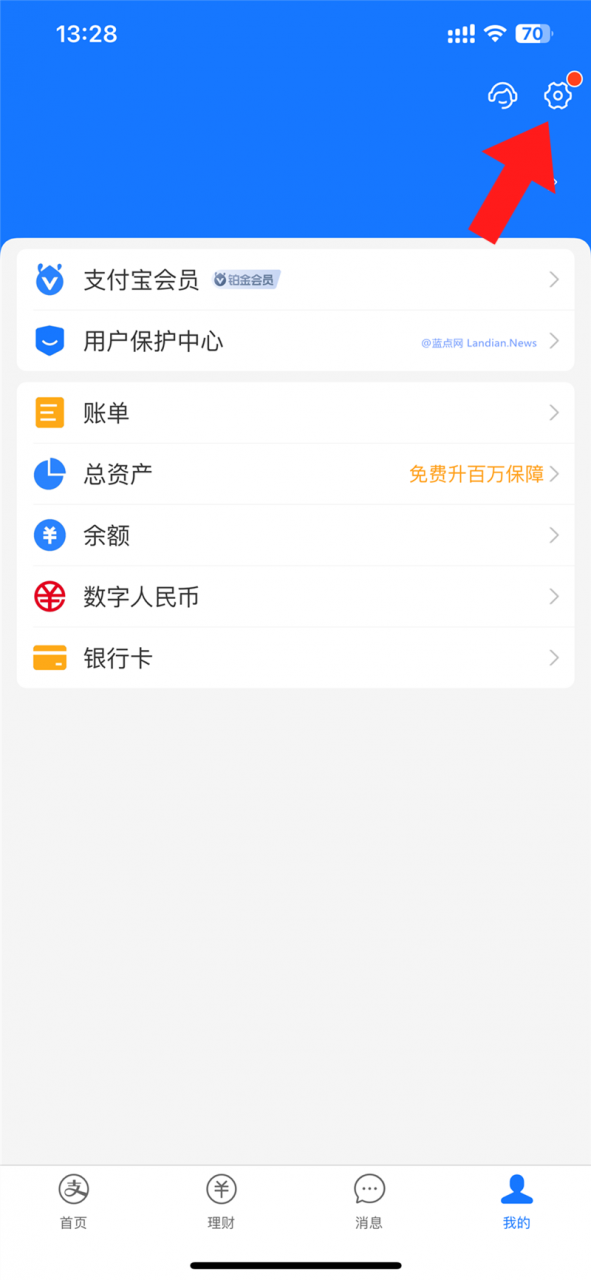 支付宝新功能上线,给商家带来困扰的自动扣费提醒